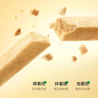 【帕特】冻干奶酪棒 - 兔肉猫草(助力排毛)40g
