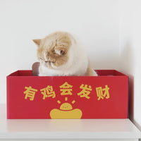 【Purroom】Lucky Wealth Cat Scratchboard