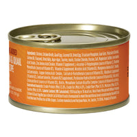 【Nulo】Cat & Kitten - Minced - Chicken with Whole Quail Egg Recipe - 2.8 oz