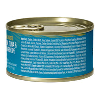 【Nulo】Cat & Kitten - Real Shreds - Chicken, Tuna & Salmon Recipe - 2.8 oz