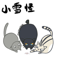 PIDAN Cat Toy Electronic Little Snow Monster - Pet Supplies - PawPawDear