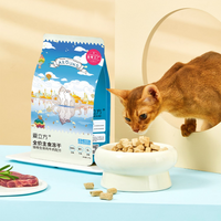 【爱立方Love Around】生骨肉冻干 - 牛肉