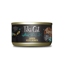 【Tiki Cat】Canned Cat Food - After Dark - Chicken Recipe in Broth 2.8oz