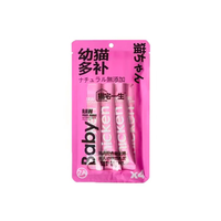 【猫宅一生Cat Meadows】幼猫汤条 - 鸡肉