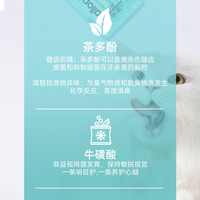 【猫宅一生Cat Meadows】幼猫汤条 - 鳕鱼