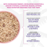 【TIKI CAT】Baby Chicken & Egg Recipe Canned Kitten Food 2.4 oz