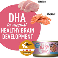 【TIKI CAT - 幼猫】鸡肉三文鱼罐罐