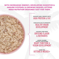 【TIKI CAT - 幼猫】鸡肉三文鱼罐罐