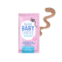 【TIKI CAT - KITTEN】Kitten Chicken & Chicken Liver Mousse Recipe Supplement