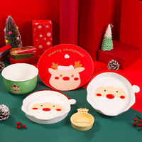 圣诞老人碗 8英寸