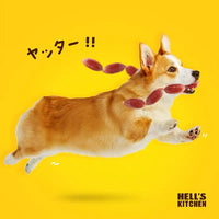 【HELL'S KITCHEN】Meat Lover Dog Snacks 80g