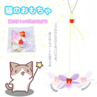 【Clearance】Cat’s Favourite! Cat Dancer