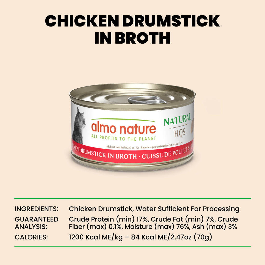 【Almo Nature】Canned Cat Food - Chicken Drumstick - 2.5 oz
