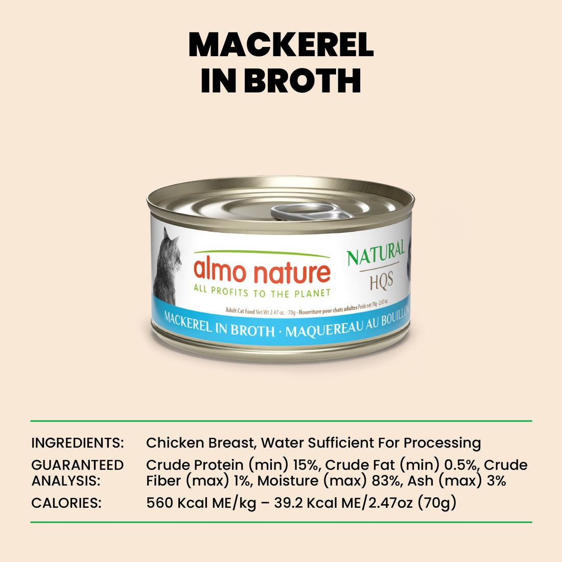 【Almo Nature】Canned Cat Food - Mackerel - 2.5 oz