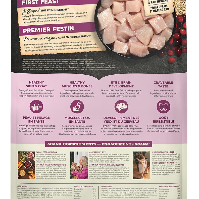 【Acana】Kitten Dry Food- First Feast - 3.17kg