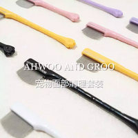 Pet Facial Grooming Comb