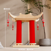 Chinese Style City Gate Cat Scratching Post 55CM