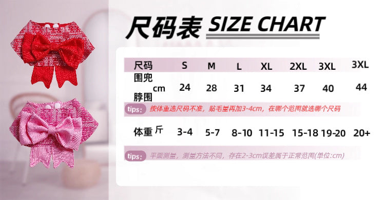 【BaoleDog】Chinese Wedding Pet Bandana Set