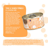 【Weruva - Kitten】Tuna & Salmon Formula in a Hydrating Purée