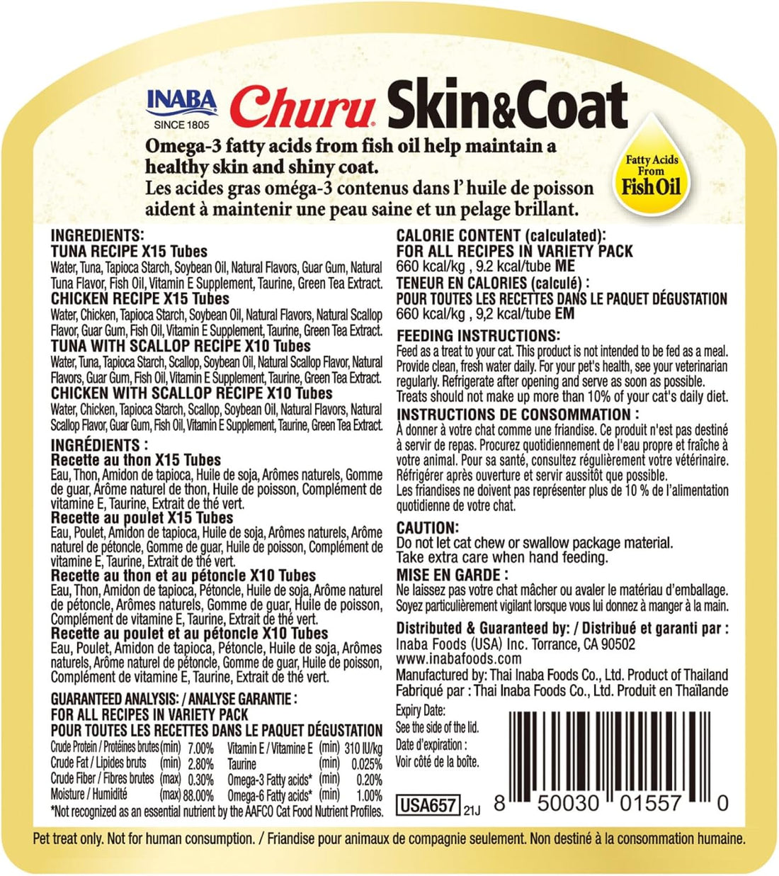 【INABA】Churu Skin & Coat - Chicken & Seafood Variety - 50 Tubes