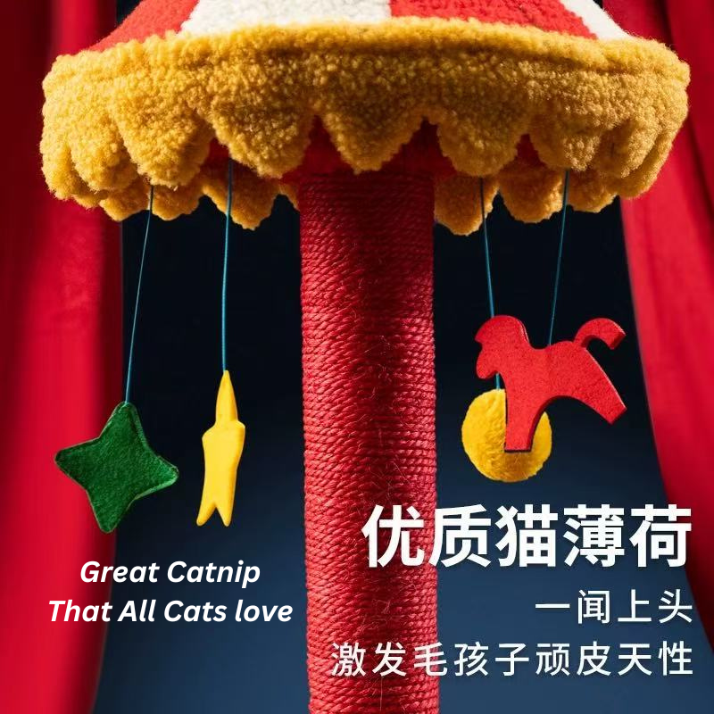【PETSVILLE 派思维】旋转木马主题猫抓柱