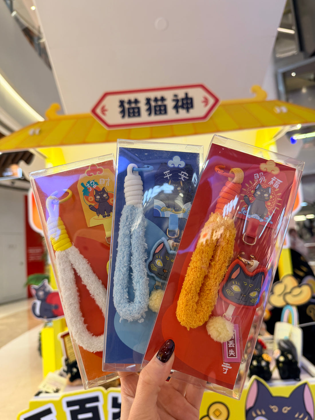 【Meowlly】Momo Vigil Talisman Phone Set
