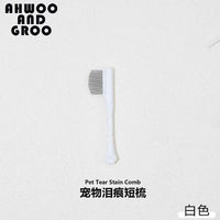 Pet Facial Grooming Comb