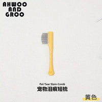 Pet Facial Grooming Comb