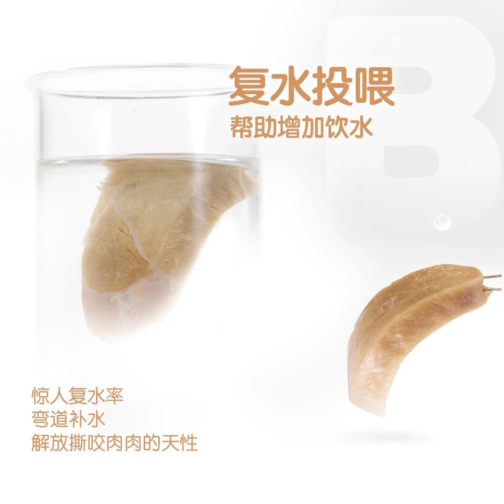 【HELL'S KITCHEN】Freeze Dried  Duck Breast Fillet 40g