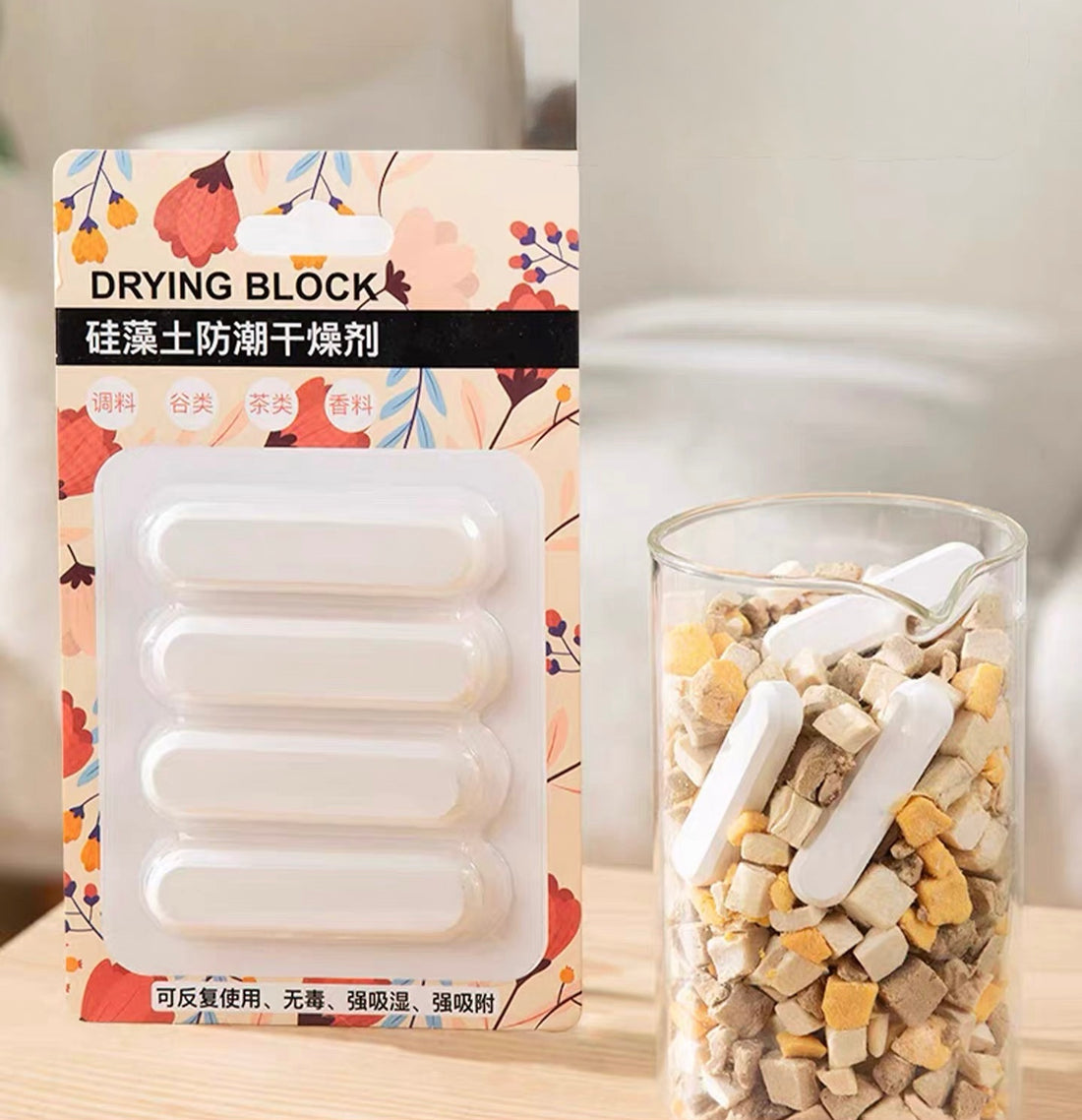 Pet Food Moisture Absorbing Drying Bars (Diatomite Desiccant)