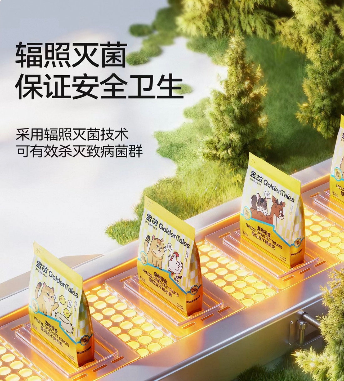 【金故 GoldenTales】原切冻干鸡小胸 60g