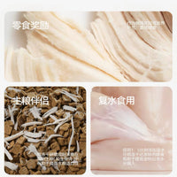 【金故 GoldenTales】原切冻干鸡小胸 60g