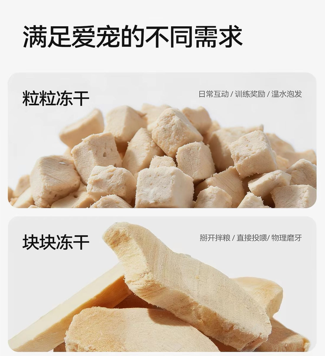 【金故 GoldenTales】原切冻干鸡小胸 60g