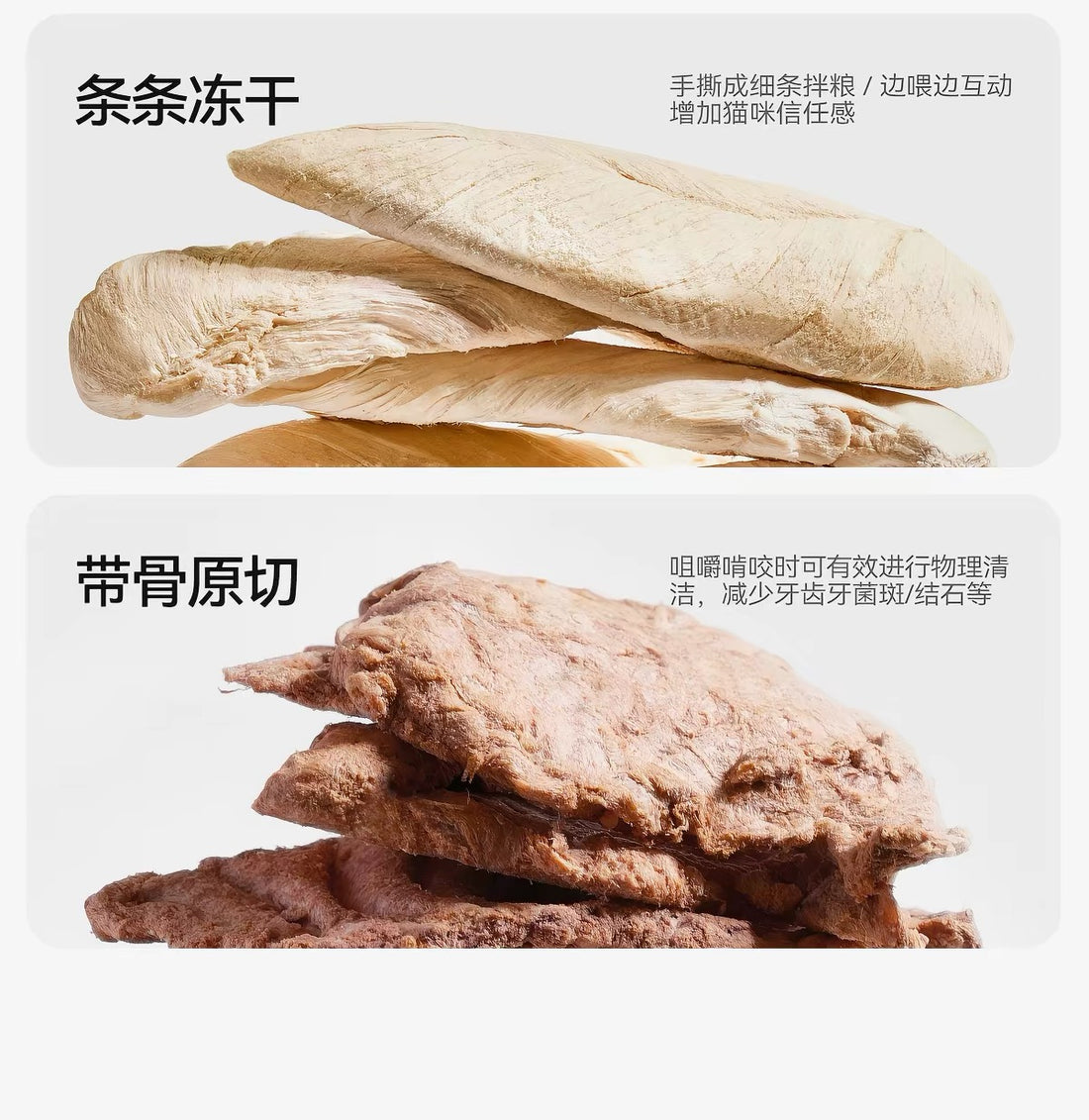 【金故 GoldenTales】原切冻干鸡小胸 60g