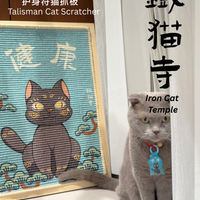 【Moewlly】Momo Vigil Scratch Board