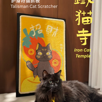 【Moewlly】Momo Vigil Scratch Board