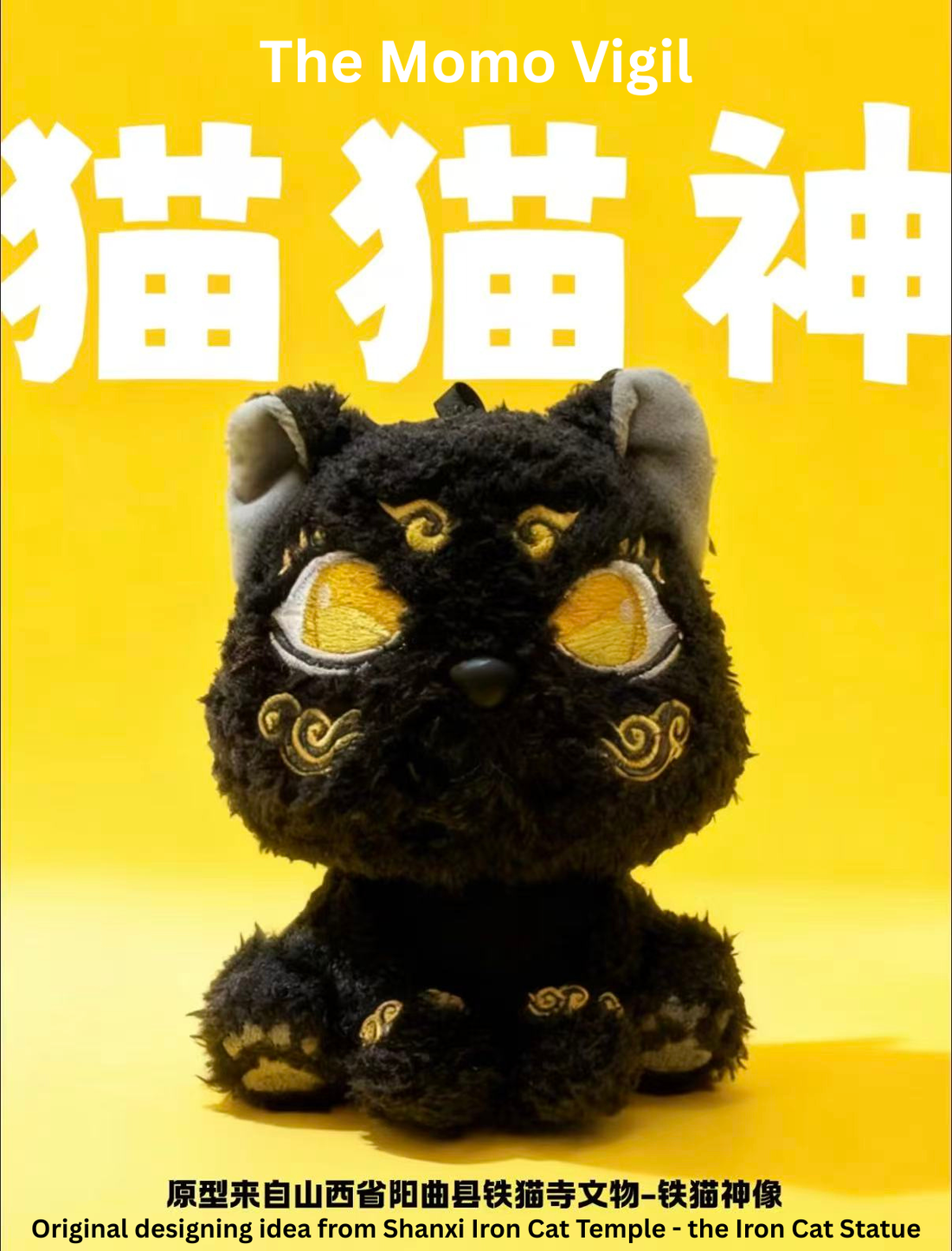 【Moewlly】Momo Vigil Plush doll