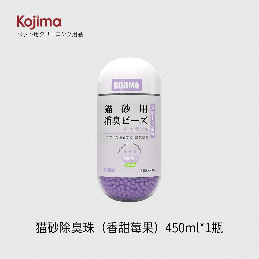 【Kojima】Cat Litter Deodorizing Beads (450ml)