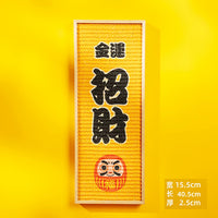 【Maoogo】Japanese Daruma Sisal Wall-Mounted Cat Scratcher