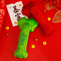 【HCNY】Ruyi Catnip Toy