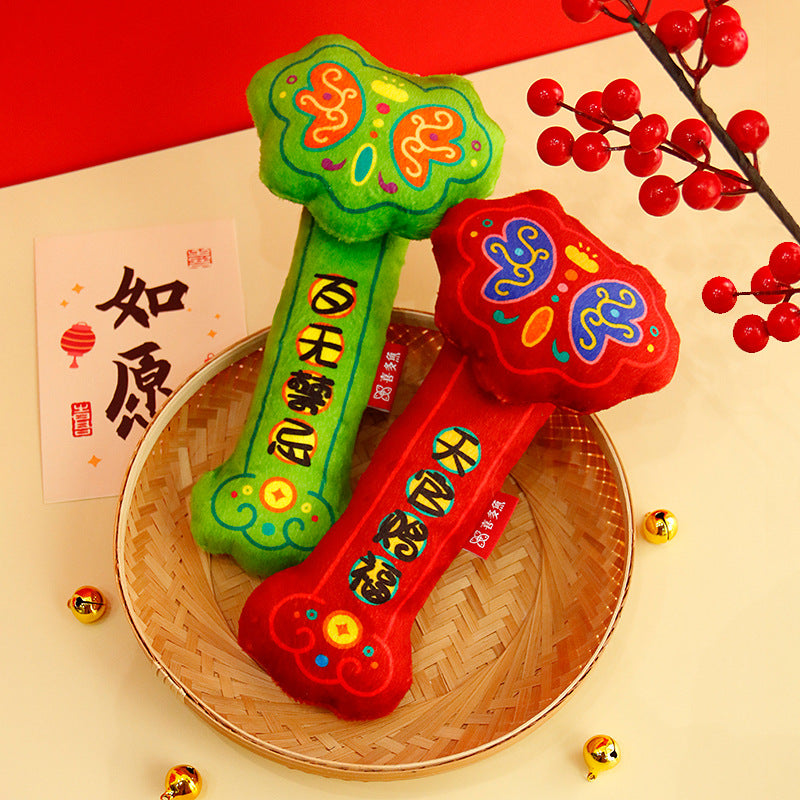 【HCNY】Ruyi Catnip Toy