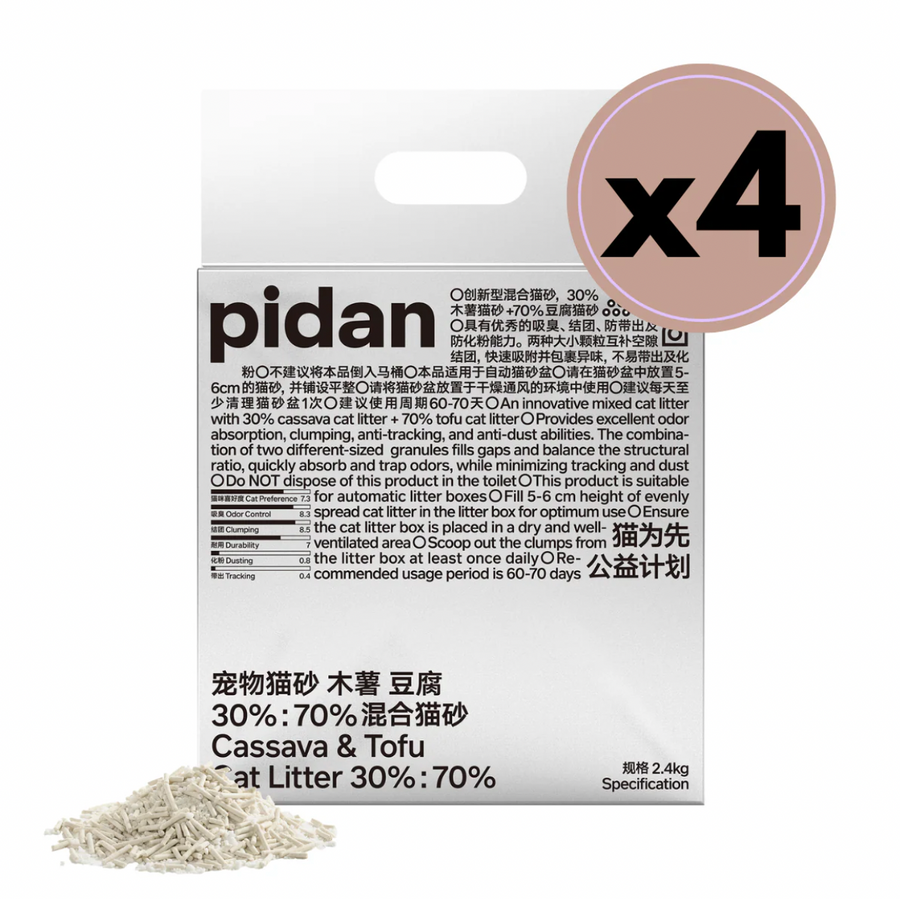 【PIDAN】Cat Litter Cassava & Tofu Mix - Box of 4
