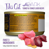 【Tiki Cat】Canned Cat Food - After Dark - Soft Pâté- Turkey & Turkey Liver recipe