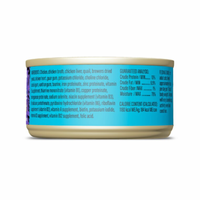 【Tiki Cat】Canned Cat Food - After Dark - Pâté+ Chicken & Quail Egg Recipe in Chicken Broth - 2.8 oz