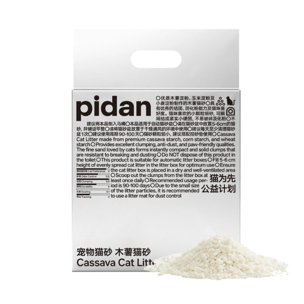 【PIDAN】Cat Litter Cassava - Box of 4