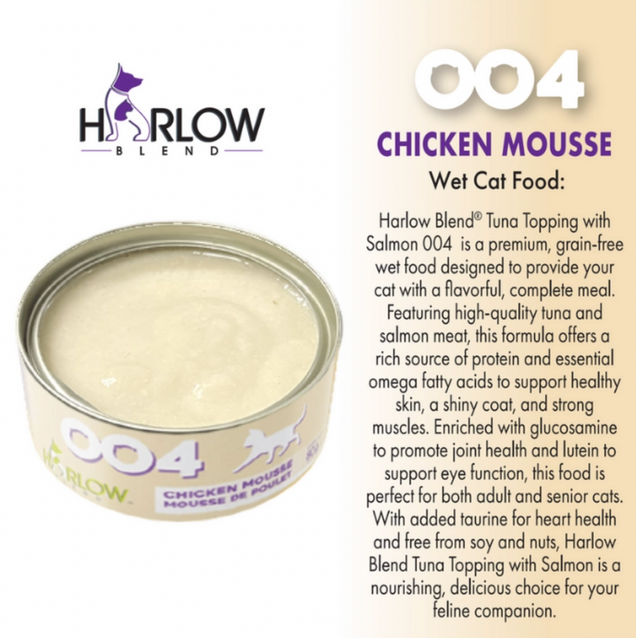 【Harlow Blend】Cat Can - 004 Chicken Mousse 80g