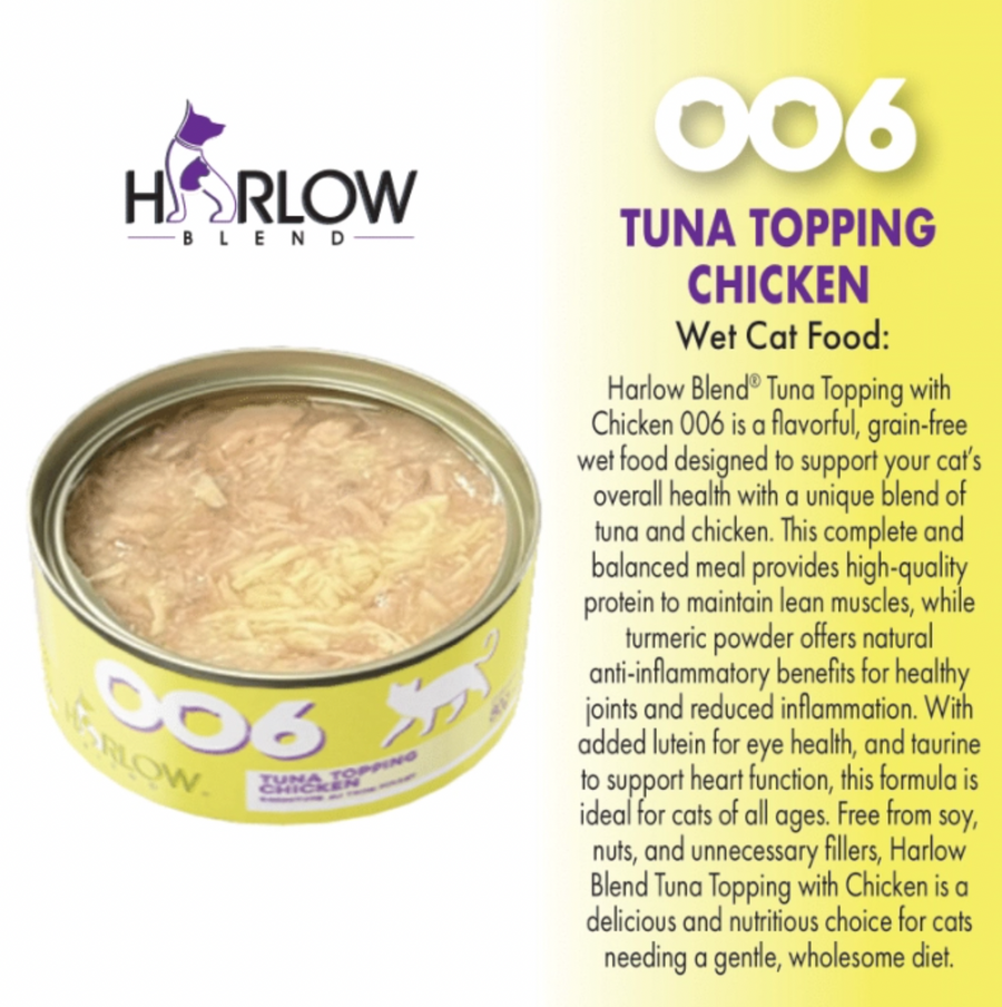 【Harlow Blend】Cat Can - 006 Tuna Topping with Chicken 80g