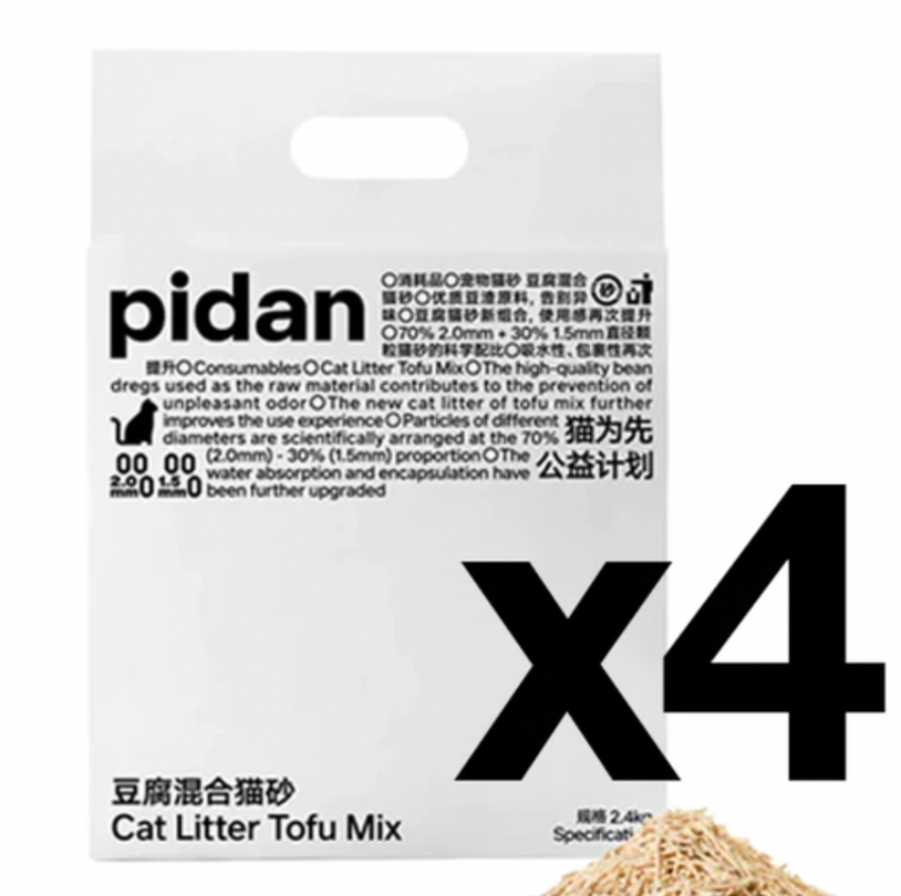 Tofu Cat Litter【Donate For Toronto Cat Rescue】