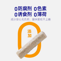 【小壳Cature】小白牙冻干洁齿棒鸡肉羊奶配方