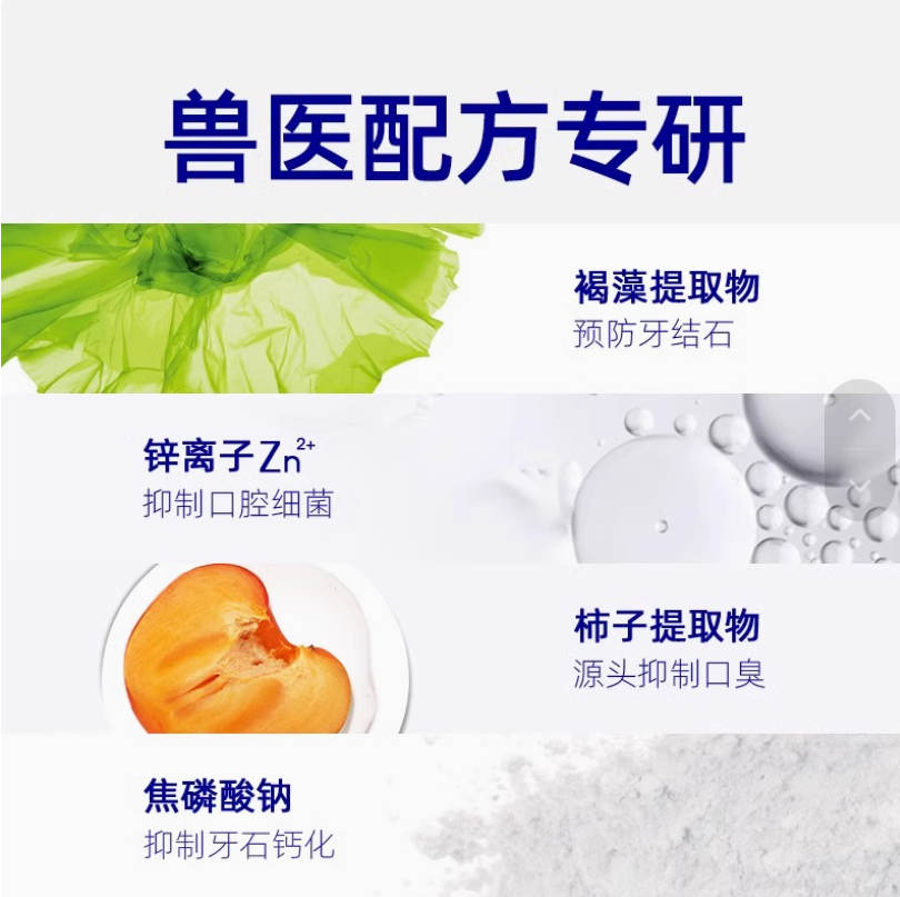 【小壳Cature】小白牙冻干洁齿棒鸡肉羊奶配方